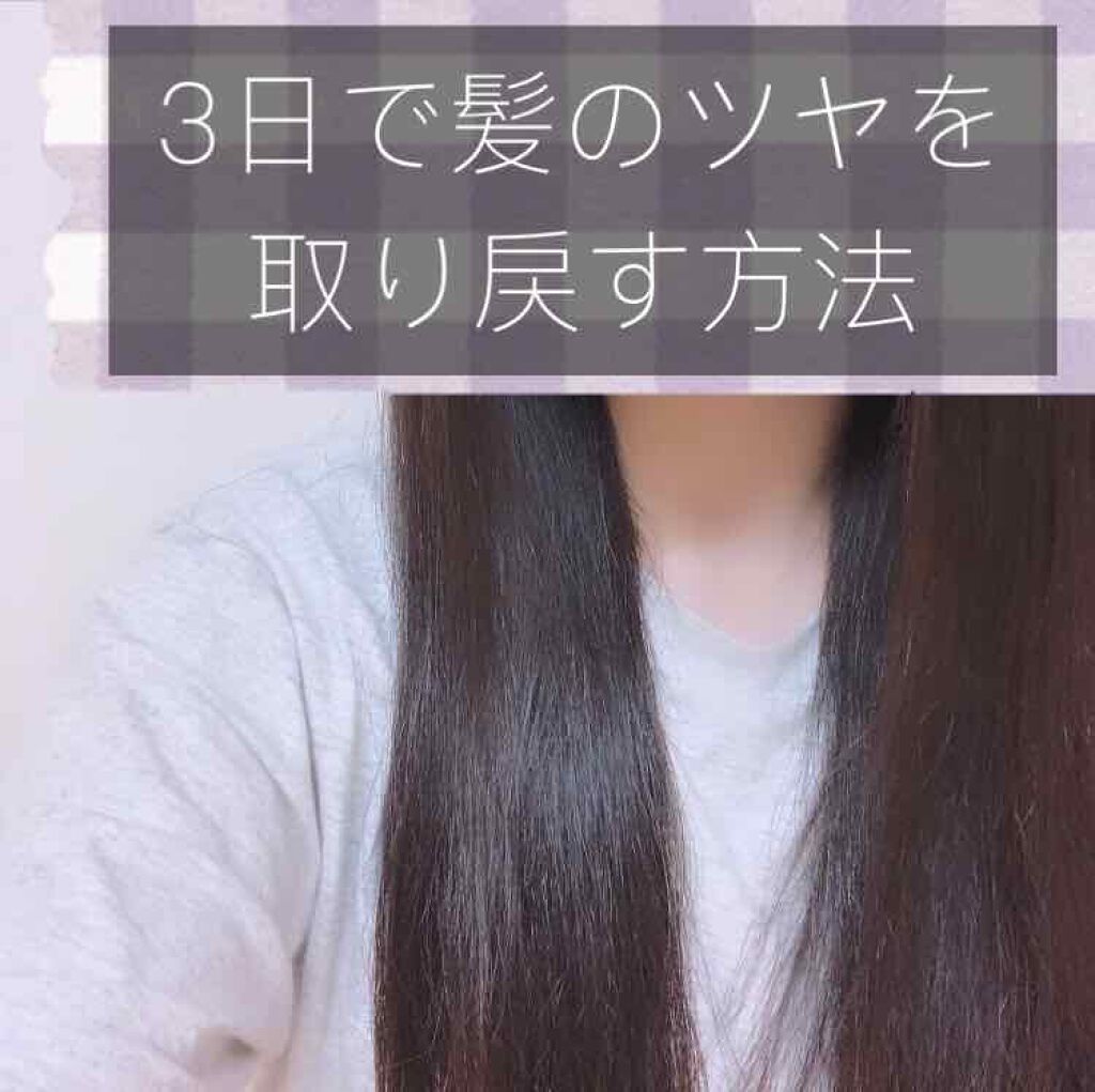 スーパーリッチシャイン ストレート&ビューティー うねりケアシャンプー/コンディショナー/LUX/市販シャンプーを使ったクチコミ(1枚目)