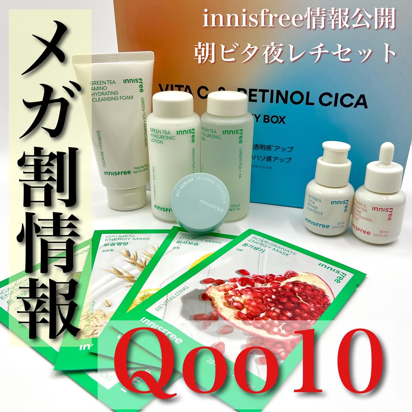 ノーセバム　ミネラルパウダー　N/innisfree/ルースパウダーを使ったクチコミ（1枚目）