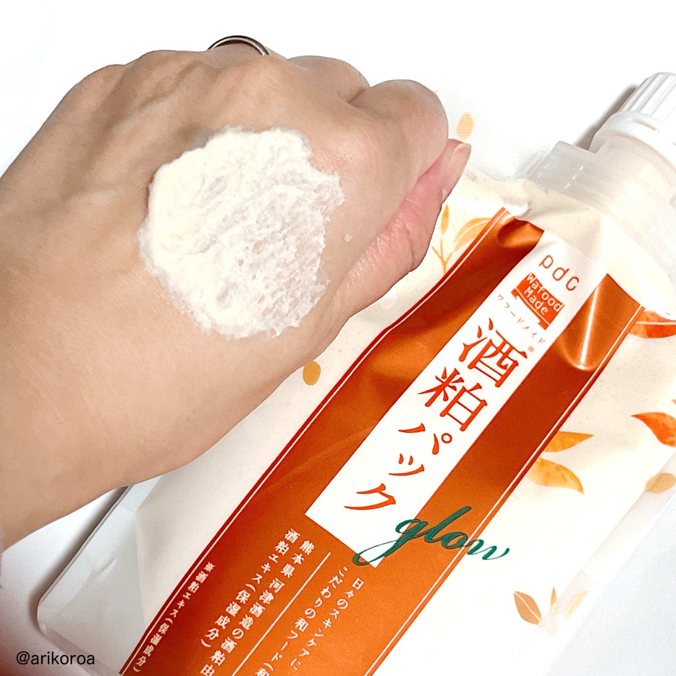 ワフードメイド 酒粕パック グロー 紅茶の香り/pdc/シートマスク・パックを使ったクチコミ（3枚目）