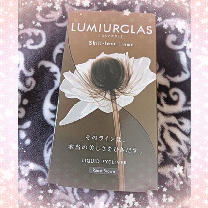 スキルレスライナー/LUMIURGLAS/リキッドアイライナーを使ったクチコミ(1枚目)
