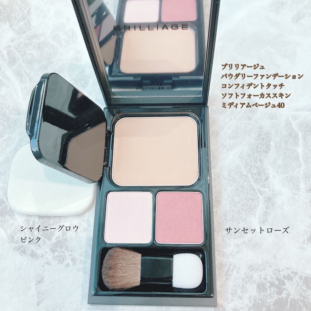 メイクアップベース フェイスレスポンサー/ブリリアージュ/化粧下地を使ったクチコミ（2枚目）