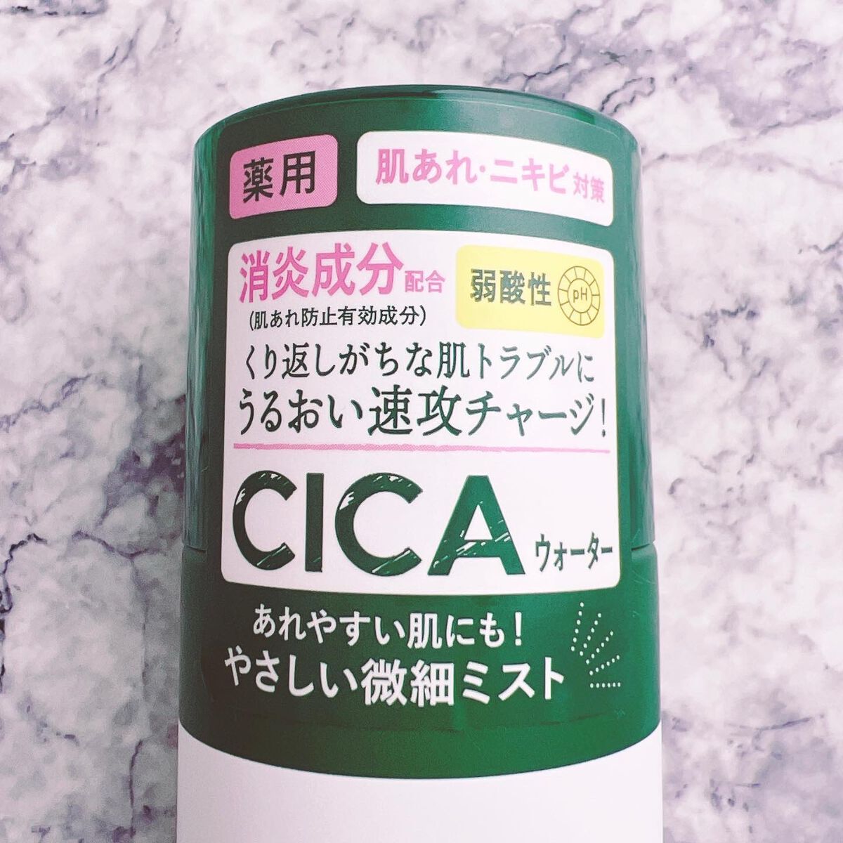 薬用 CICA ウォーターミスト/タイガレイド/ミスト状化粧水を使ったクチコミ（3枚目）