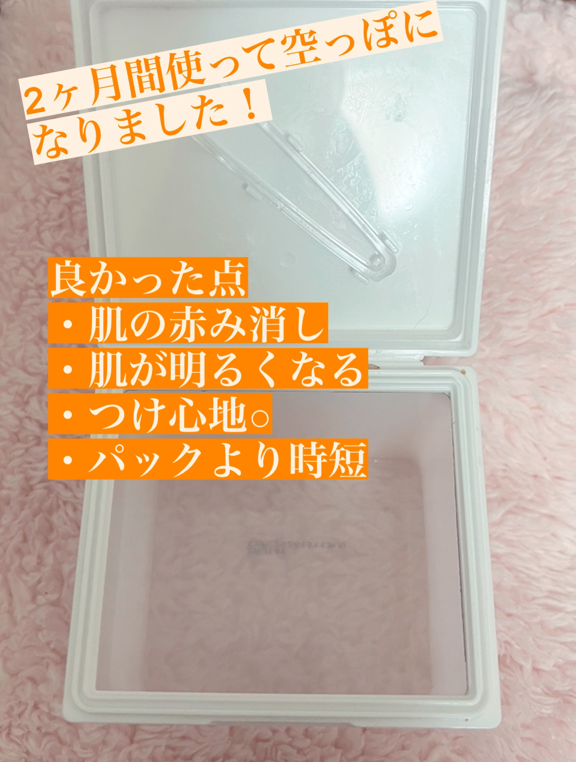 5番 白玉グルタチオンＣフィルムパッド/numbuzin/トナーパッドを使ったクチコミ（2枚目）