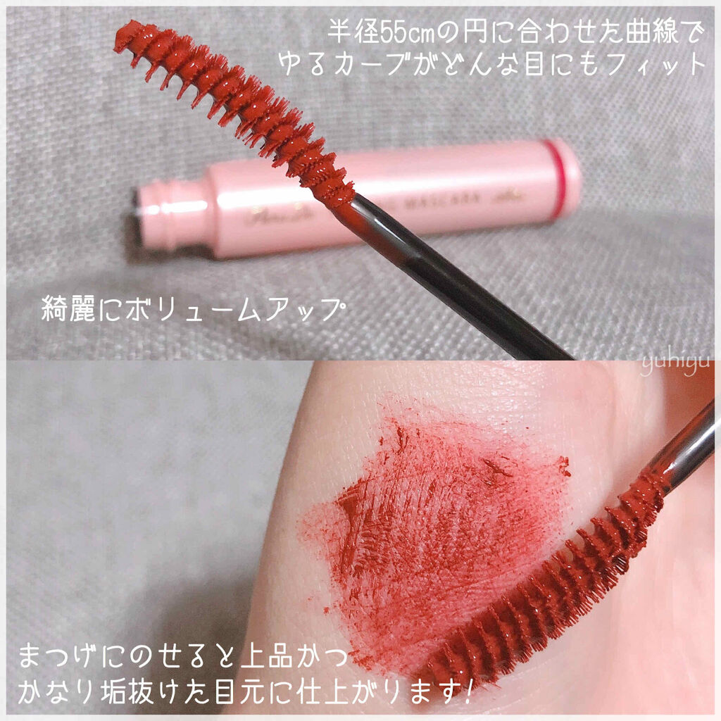 スタイリングマスカラ/パラドゥ/マスカラを使ったクチコミ（3枚目）