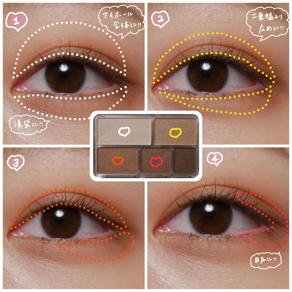 クイックラッシュカーラー/キャンメイク/マスカラ下地を使ったクチコミ（2枚目）