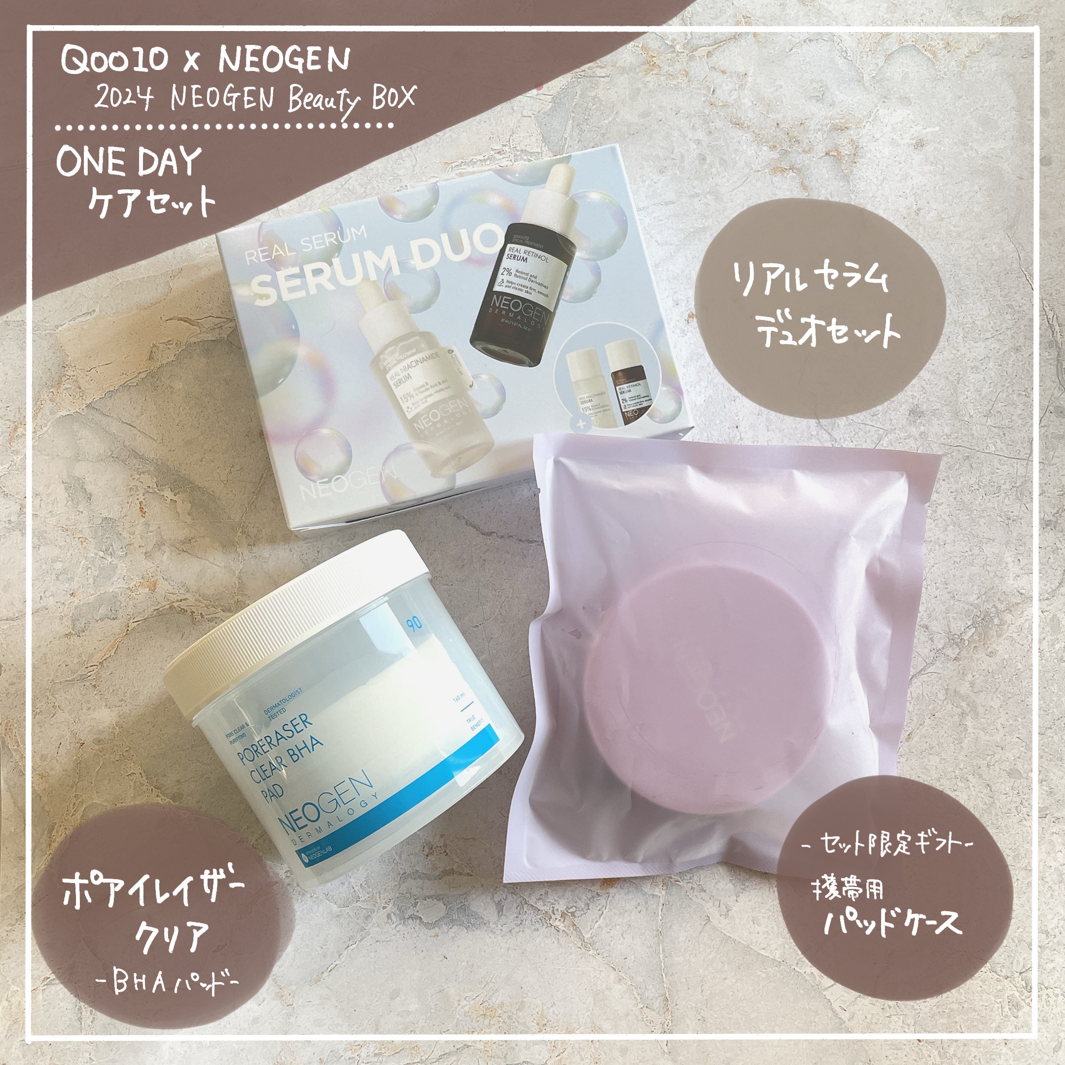 ポアレーザークリア BHA 毛穴パッド/NEOGEN/トナーパッドを使ったクチコミ（2枚目）