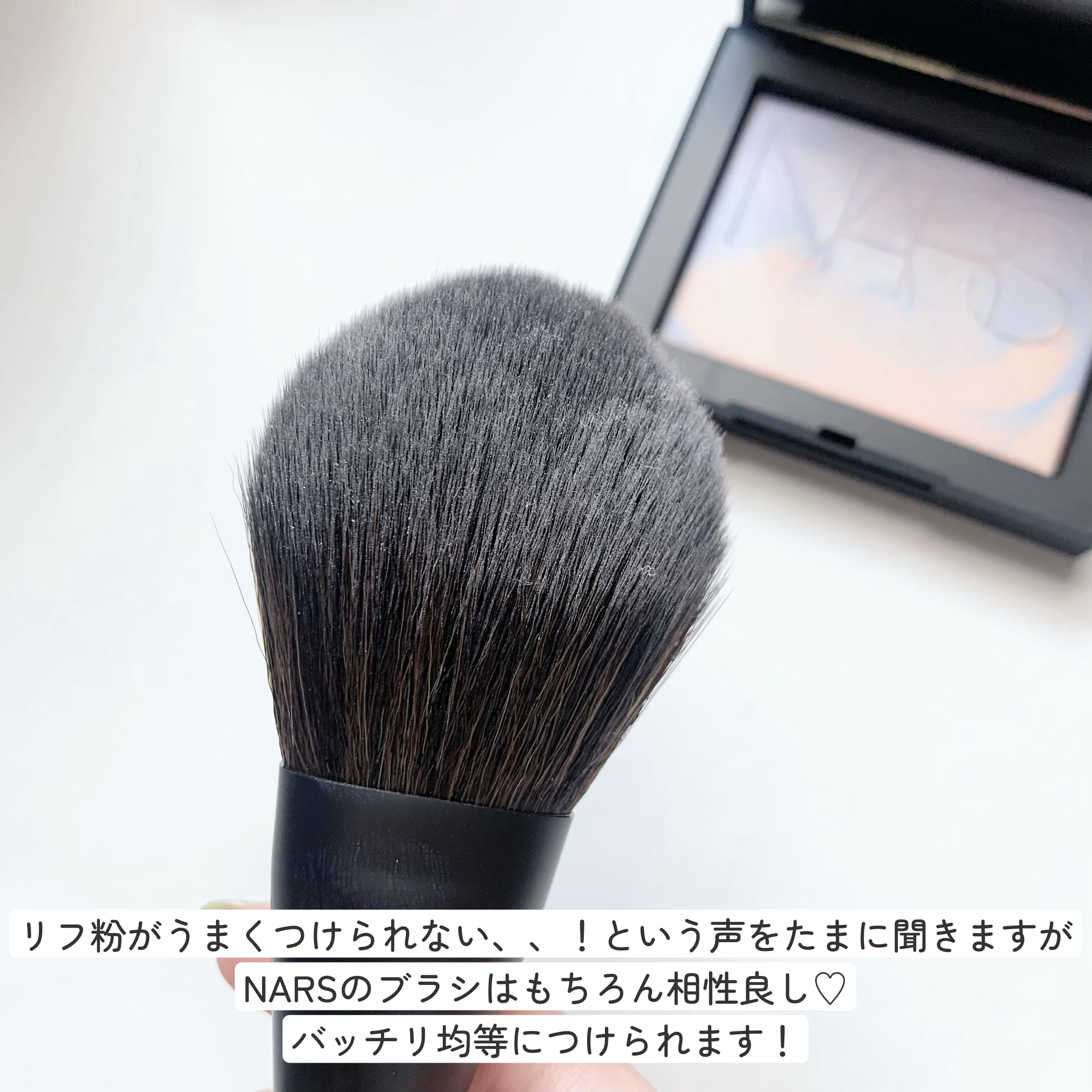 NARS メイクアップセット（プライマー・ファンデ・パウダー・ブラシ） 5c1ef271b3065713d2b186d2b5b716