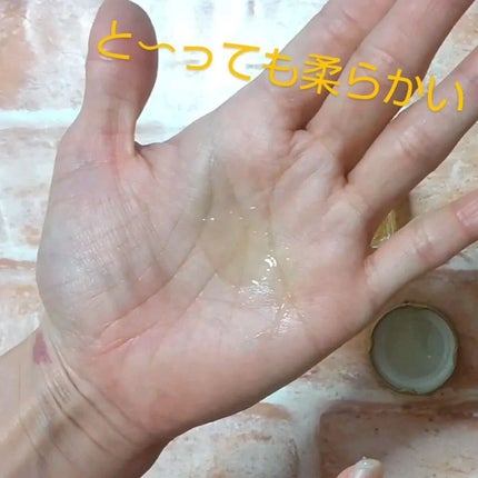 ハニーグロス/S.Dオーガニック/ヘアオイルを使ったクチコミ(4枚目)