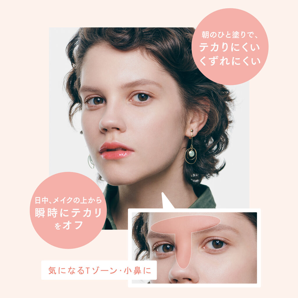 エテュセ ポアレスプライマー/ettusais/化粧下地を使ったクチコミ（2枚目）