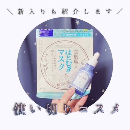 カラフルネイルズ/キャンメイク/マニキュアを使ったクチコミ(1枚目)