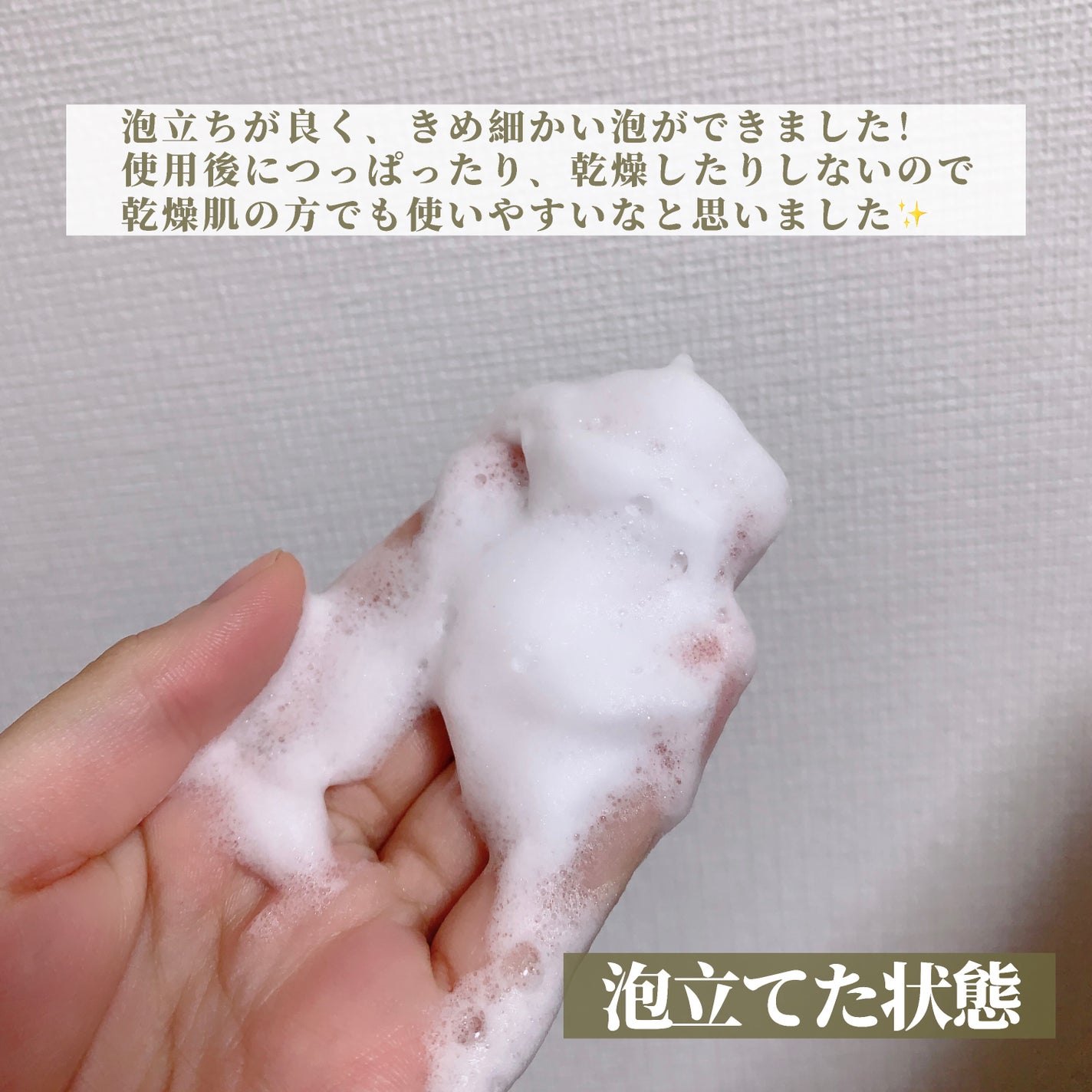 インテンシブAM7 セラム/Raftel/美容液を使ったクチコミ(3枚目)