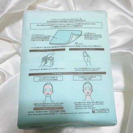 ベネフィーク トライアルセットⅡ/BENEFIQUE/トライアルキットを使ったクチコミ(5枚目)