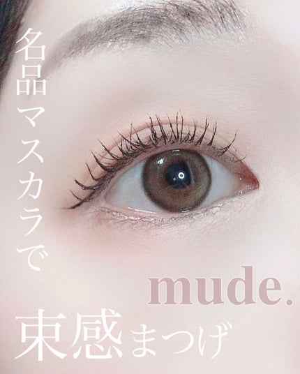 MD インスパイアロングラッシュ カーリングマスカラ/mude/マスカラを使ったクチコミ(1枚目)