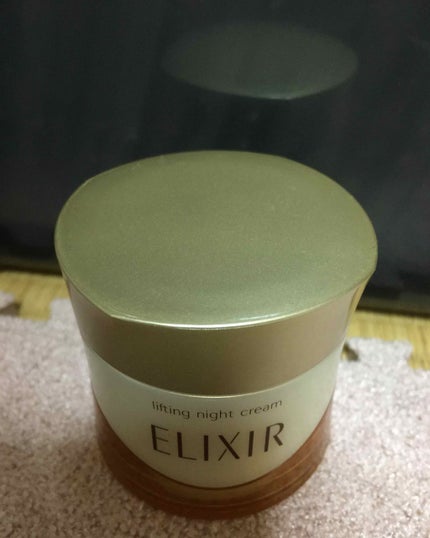 エリクシール シュペリエル リフトナイトクリーム α/エリクシール/フェイスクリームを使ったクチコミ(1枚目)