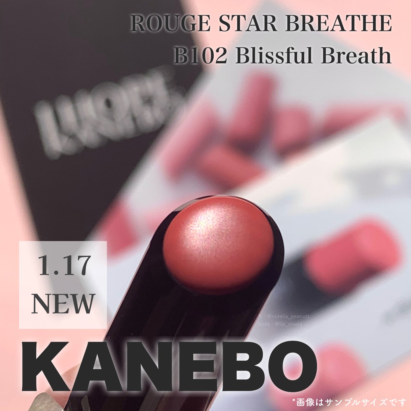 ãµã¿ð¿ïž on LIPS ã1æ17æ¥ãçºå£²ã®KANEBOæ°äœããããªããðKANEBOã..ãïŒ1æç®ïŒ