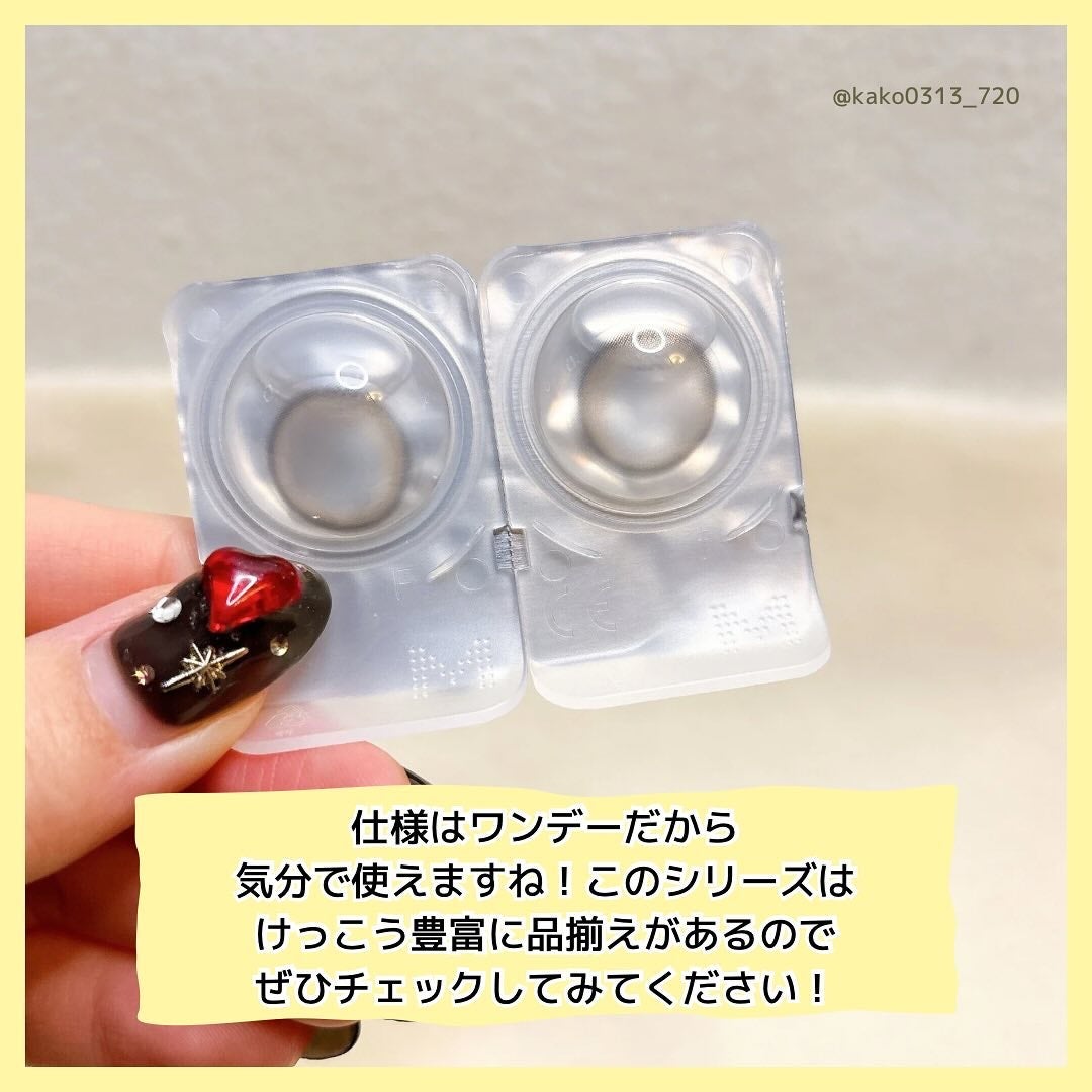 Sugar High Kristin / アッシュチョコ/Hapa kristin/カラーコンタクトレンズを使ったクチコミ(5枚目)