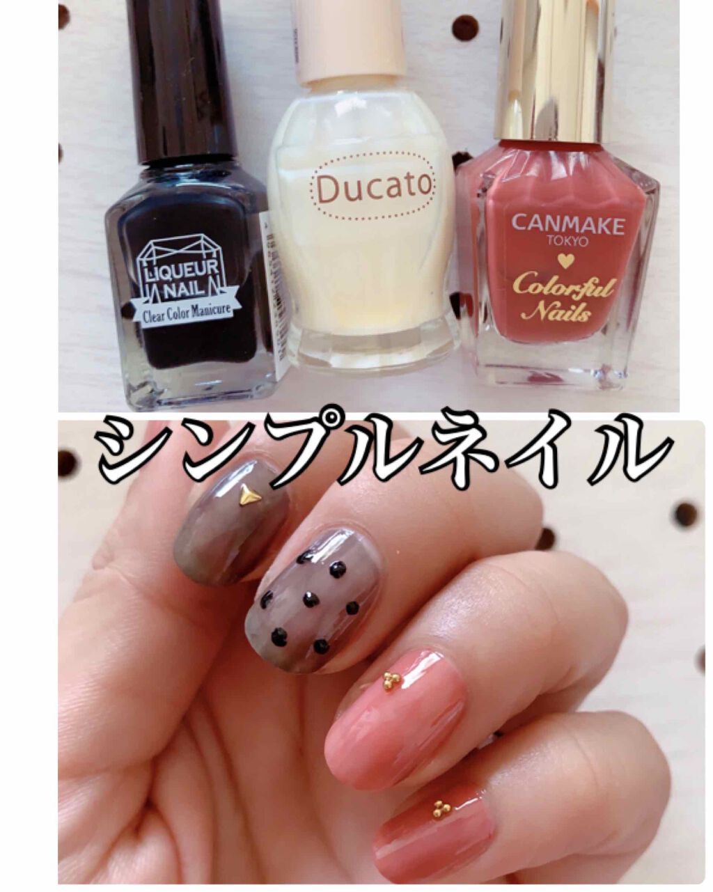 カラフルネイルズ/キャンメイク/マニキュアを使ったクチコミ（1枚目）