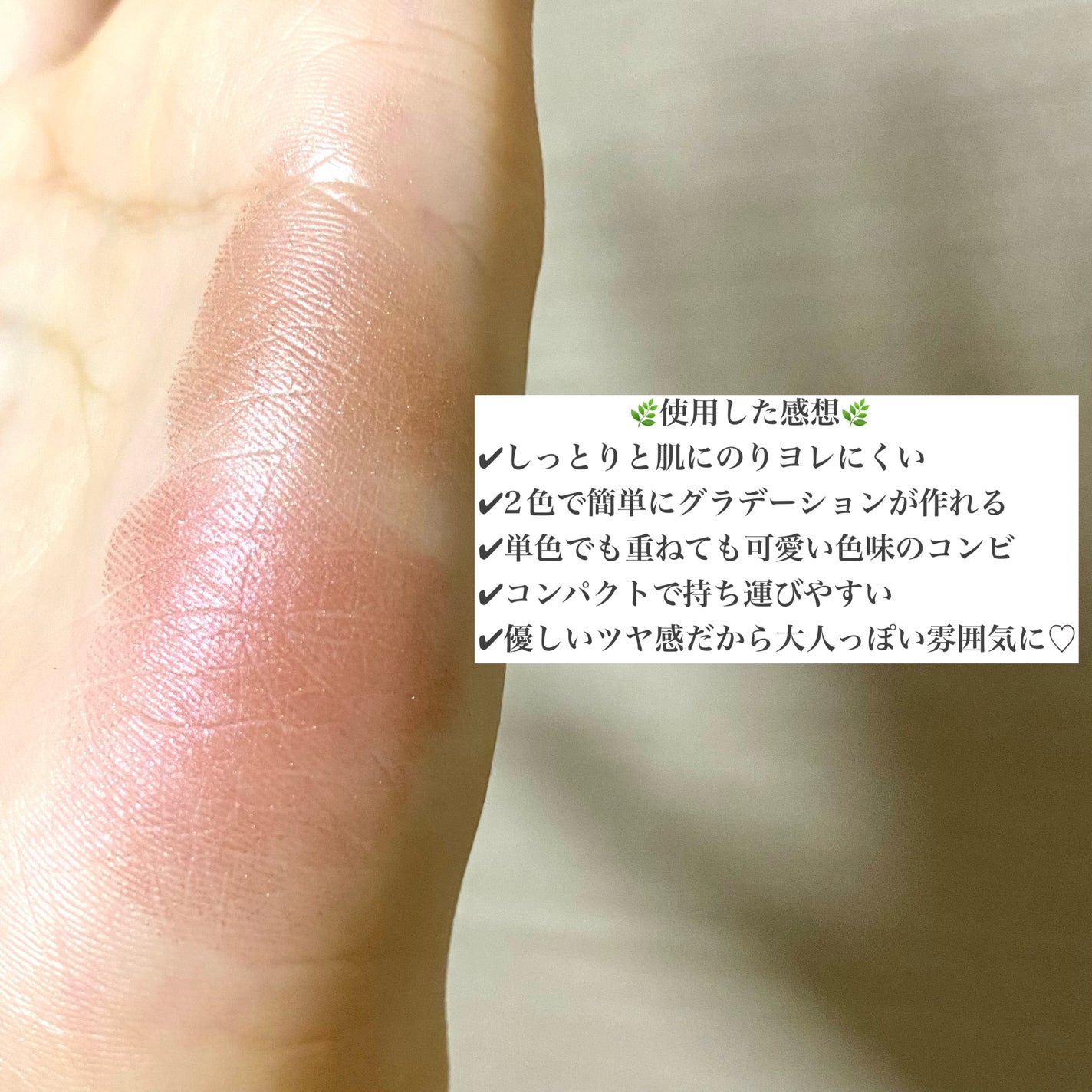 エレガンス アルモニーアイズ/Elégance/アイシャドウパレットを使ったクチコミ(2枚目)