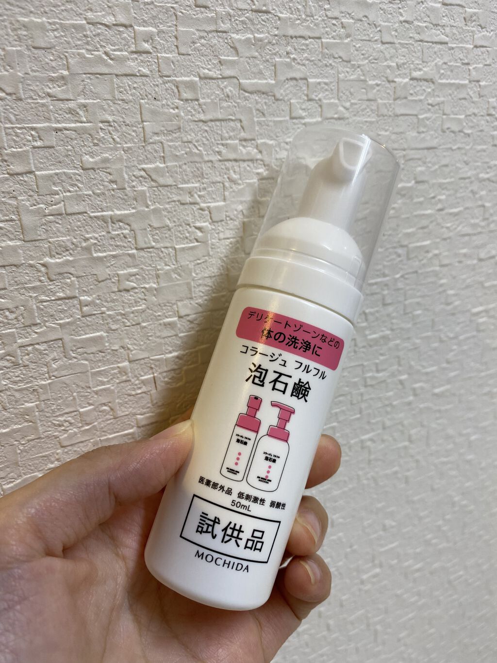 コラージュフルフル 泡石鹸/コラージュ/デリケートゾーンケアを使ったクチコミ（1枚目）