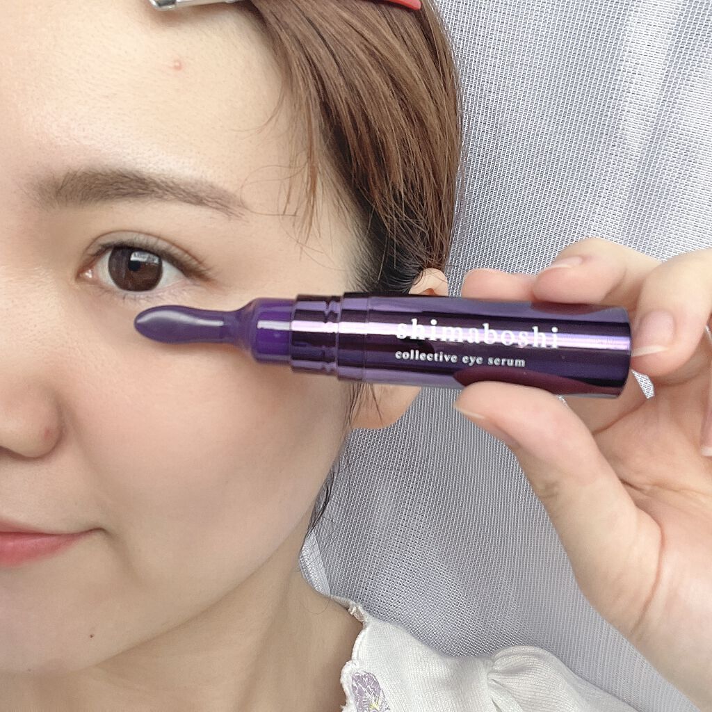 コレクティブアイセラム/shimaboshi/アイケア・アイクリームを使ったクチコミ（3枚目）