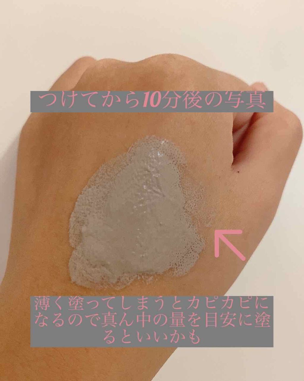 スーパーヴォルカニック ポア クレイマスク/innisfree/洗い流すパック・マスクを使ったクチコミ(3枚目)