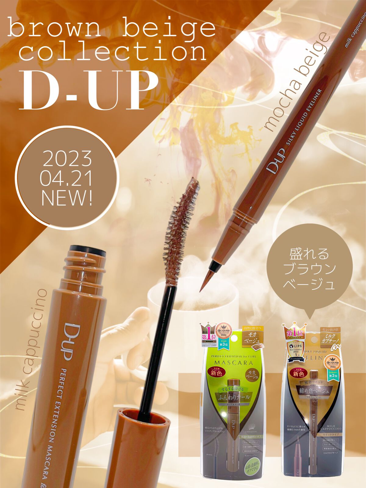 シルキーリキッドアイライナーWP/D-UP/リキッドアイライナーを使ったクチコミ（1枚目）