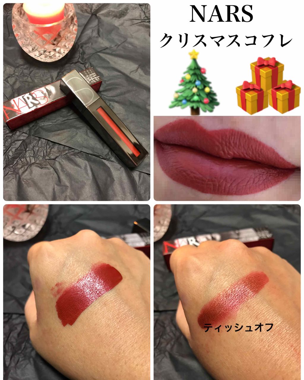 パワーマットリップラスター/NARS/口紅を使ったクチコミ(1枚目)