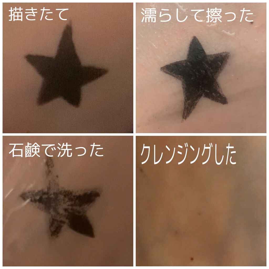 ウォータープルーフ リキッドアイライナー/CAROME./リキッドアイライナーを使ったクチコミ(3枚目)