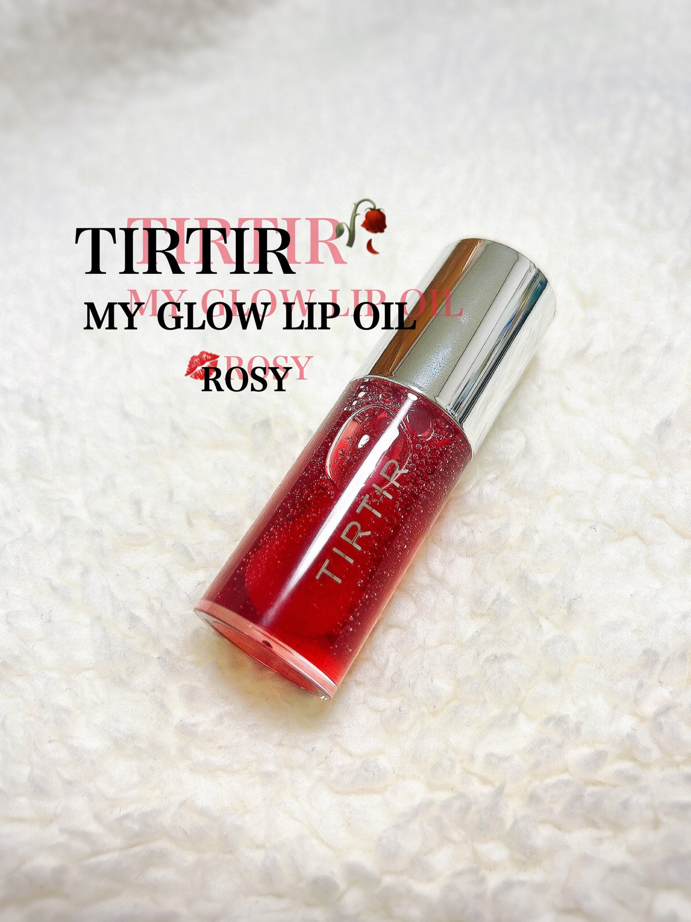 ティルティル マイグロウリップオイル/TIRTIR(ティルティル)/リップオイルを使ったクチコミ(1枚目)