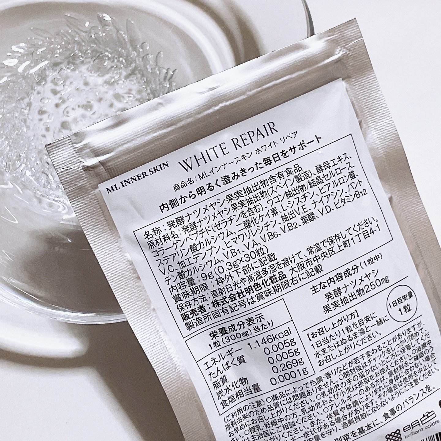 ML インナースキン ホワイトリペア/Moist Labo/美容サプリメントを使ったクチコミ（3枚目）