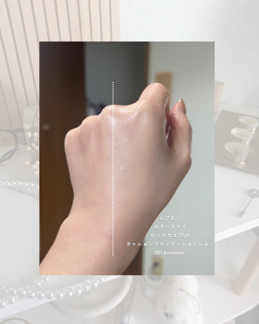 レブロン カラーステイ ロングウェア UV クッション ファンデーション/REVLON/クッションファンデーションを使ったクチコミ(4枚目)
