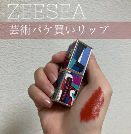 ピカソベルベットマットリップスティック/ZEESEA/口紅を使ったクチコミ(1枚目)