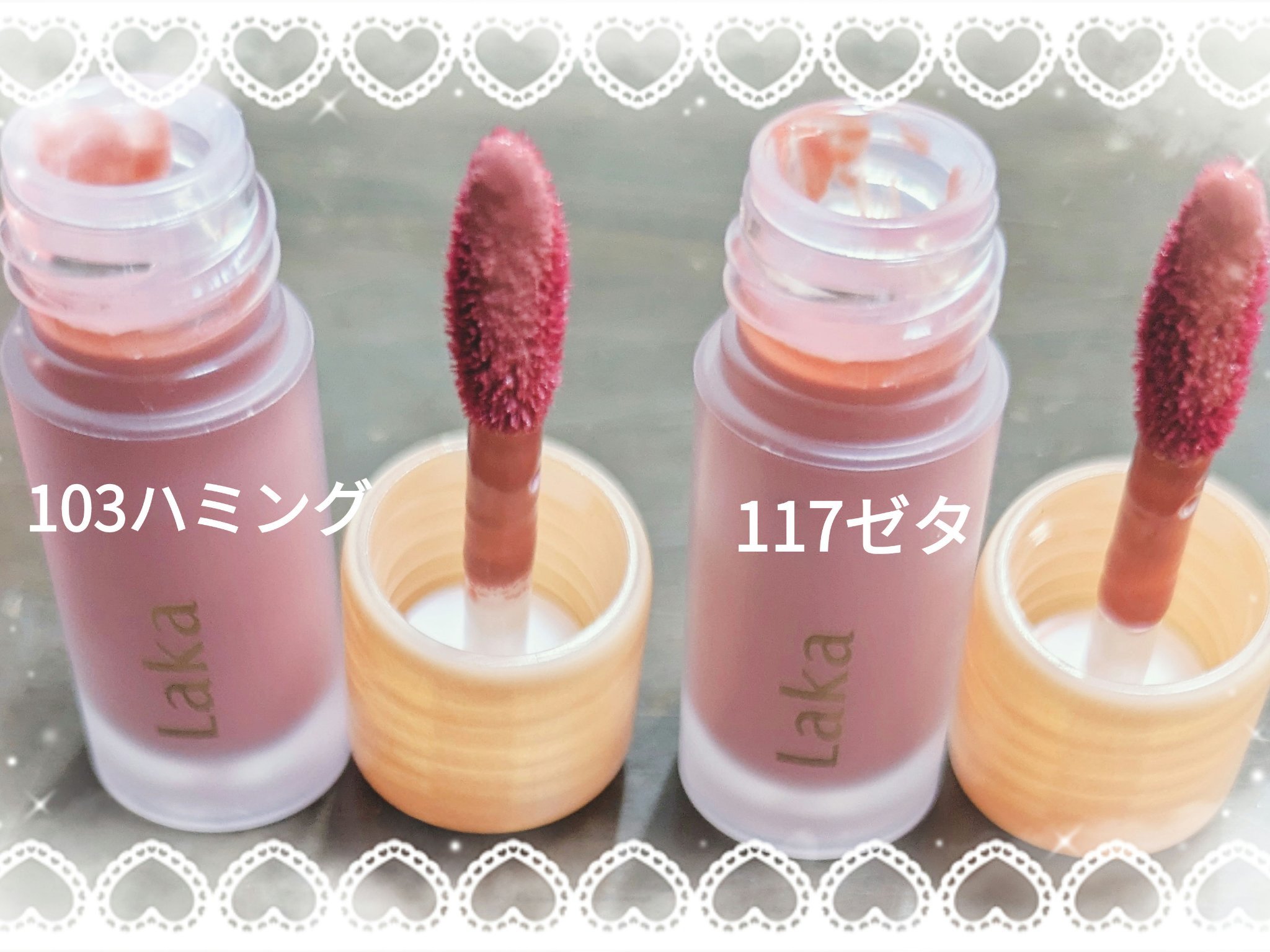 フルーティーグラムティント ミニデュオ/Laka/リップティントを使ったクチコミ（3枚目）