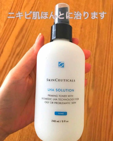 スキンシューティカルズ LHA ソリューション/スキン・シューティカルズ/ミスト状化粧水を使ったクチコミ（1枚目）