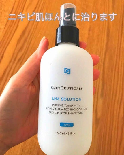 スキンシューティカルズ LHA ソリューション/スキンシューティカルズ/ミスト状化粧水を使ったクチコミ(1枚目)