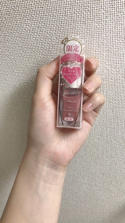 ネイルファンデーション/パラドゥ/マニキュアを使ったクチコミ(1枚目)