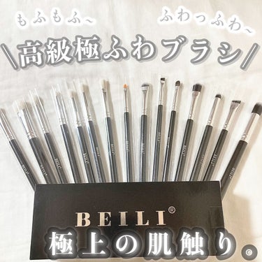 メイクブラシセット 30pcs/BEILI/メイクブラシを使ったクチコミ（1枚目）