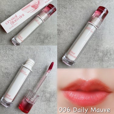 CLIO クリスタルグラムティント 
06　DAILY MAUVE

■crystal glam tint 
軽くベタつかないテクスチャーでちゅるんとした透明感のあるツヤが可愛い💗

@cliojapa