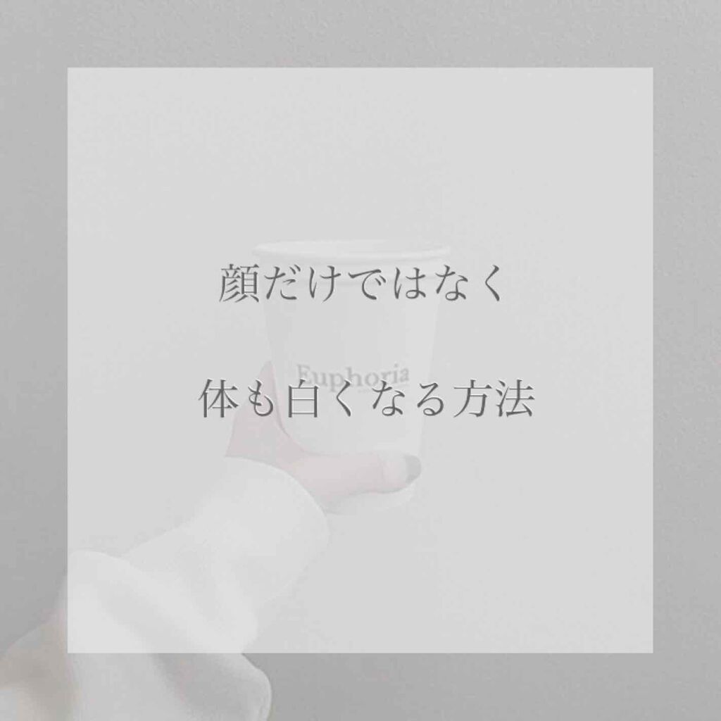 ハトムギ化粧水(ナチュリエ スキンコンディショナー R )/ナチュリエ/化粧水を使ったクチコミ（1枚目）