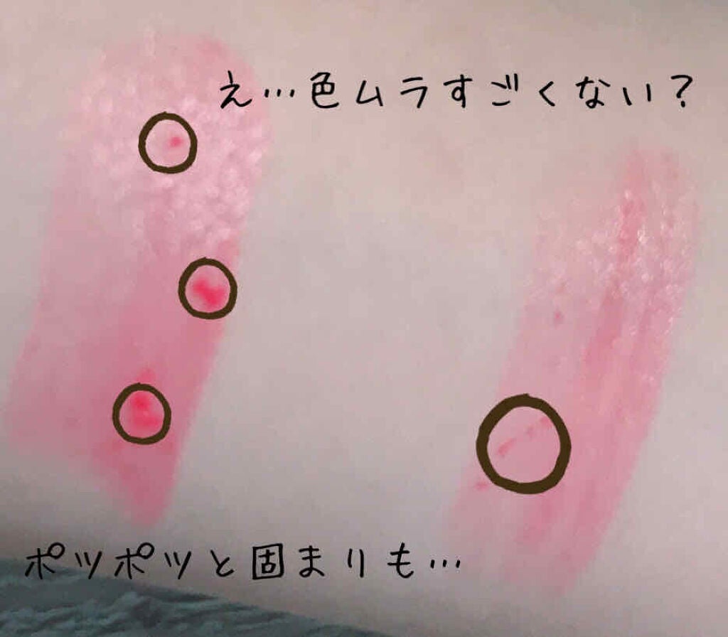 リップザカラー/リップザカラー/口紅を使ったクチコミ(3枚目)