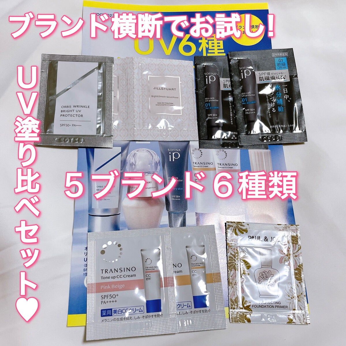 オイルコントロール ミルク /ナチュラグラッセ/化粧下地を使ったクチコミ(3枚目)