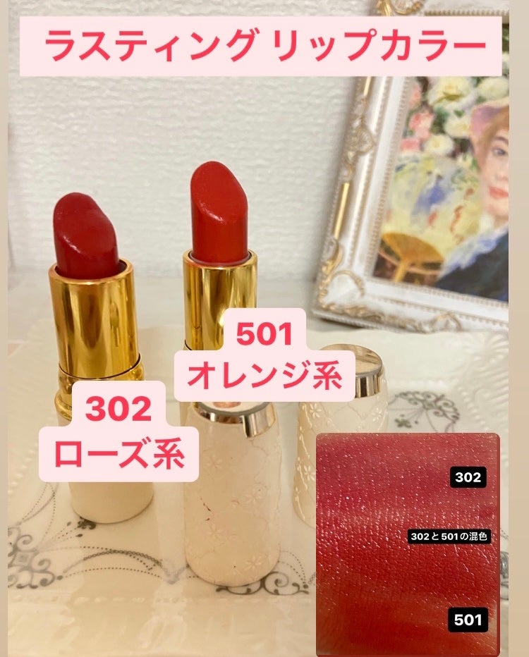 ラスティング リップカラーN/CEZANNE/口紅を使ったクチコミ(1枚目)