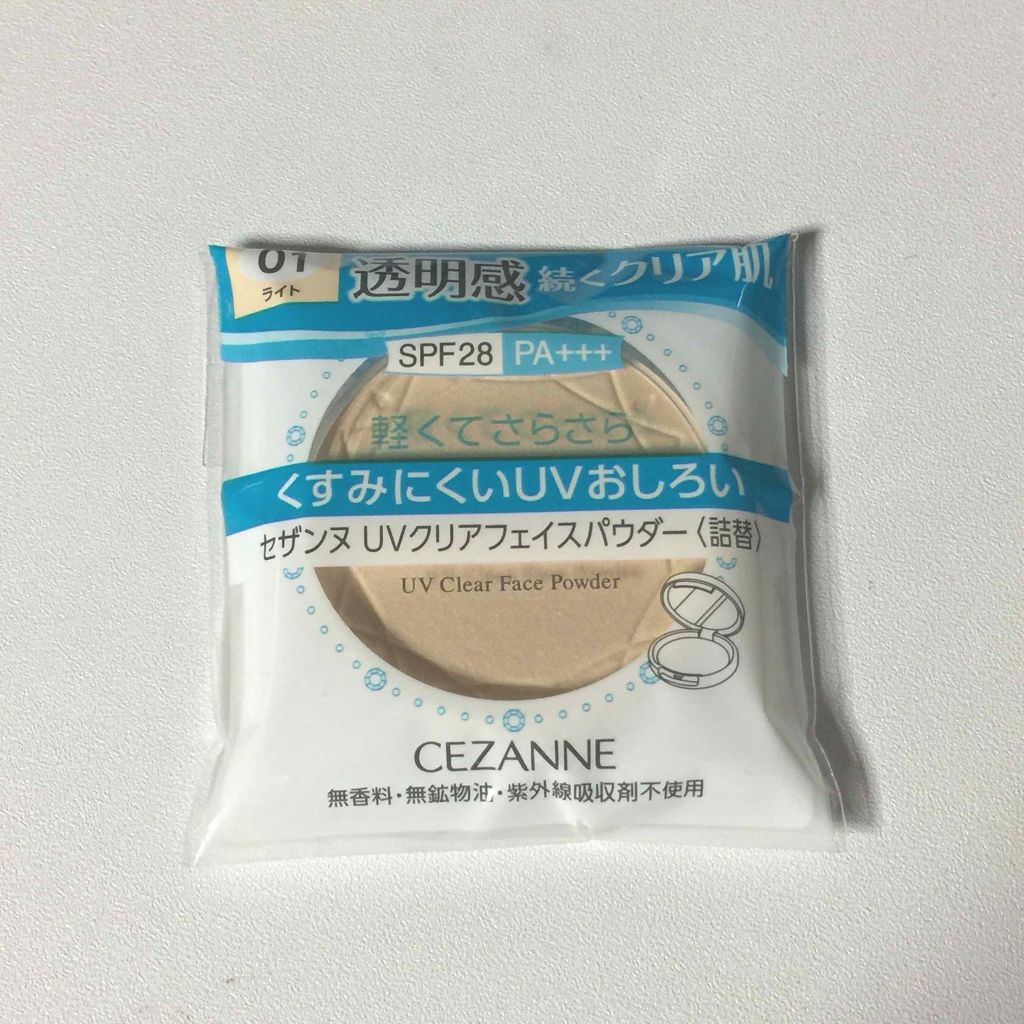 UVクリアフェイスパウダー/CEZANNE/プレストパウダーを使ったクチコミ（1枚目）
