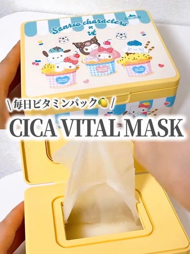 VT シカバイタル マスクのクチコミ「⭐️ VT cica vital mask

従来のcicaマスクにビタミンCへのこだわりがプ.....」（2枚目）
