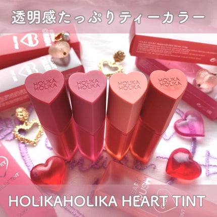 ホリカホリカ ハートクラッシュグローティントエアー/HOLIKA HOLIKA/リップティントを使ったクチコミ(1枚目)