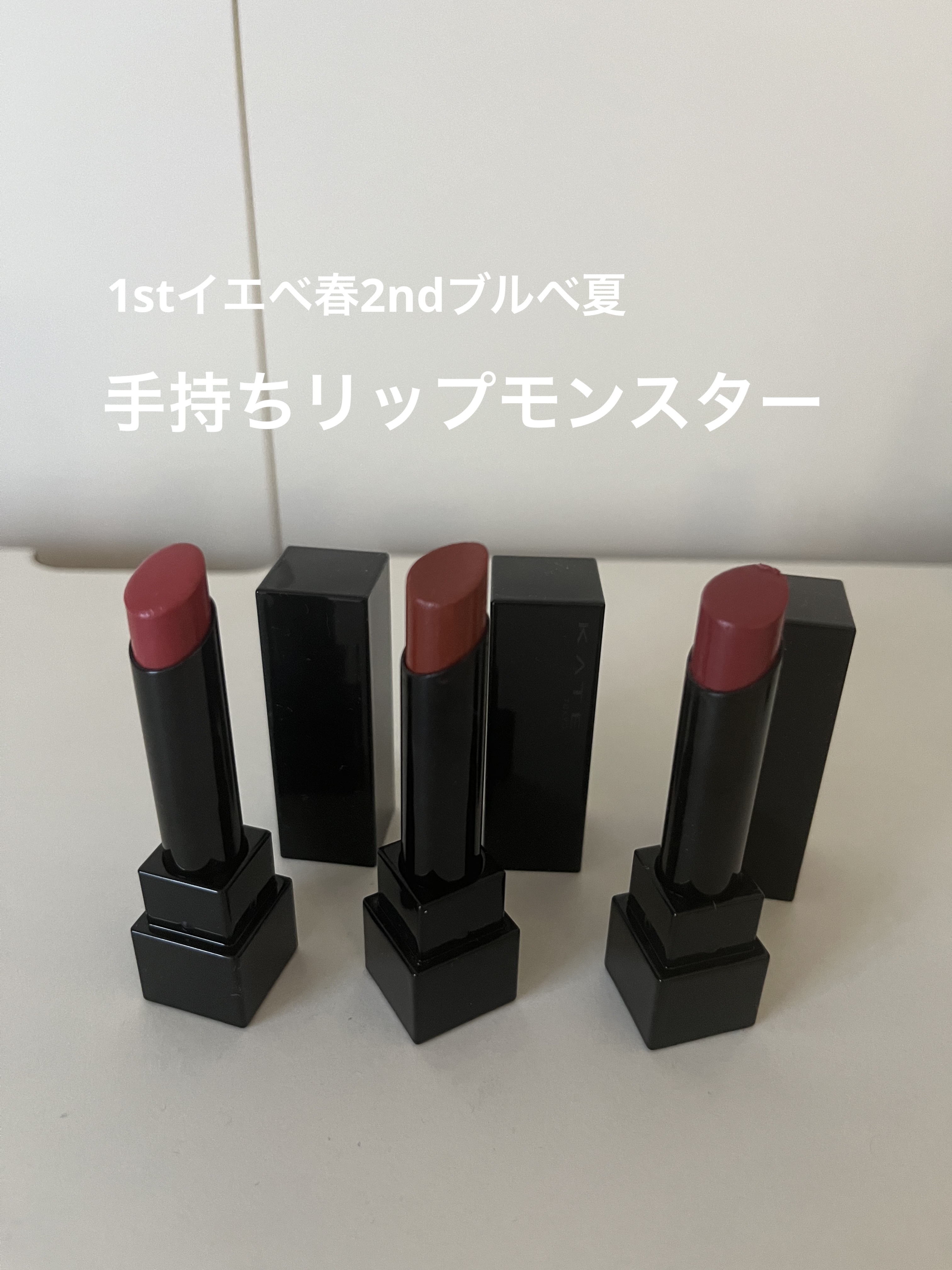 ケイト リップモンスター/KATE/口紅を使ったクチコミ（1枚目）