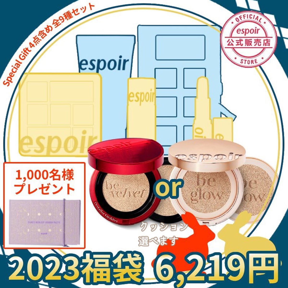 ウォータースプラッシュサンクリーム/espoir/日焼け止め・UVケアを使ったクチコミ(2枚目)