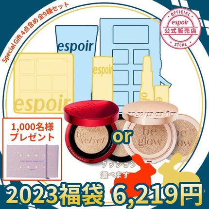 ウォータースプラッシュサンクリーム/espoir/日焼け止め・UVケアを使ったクチコミ(2枚目)