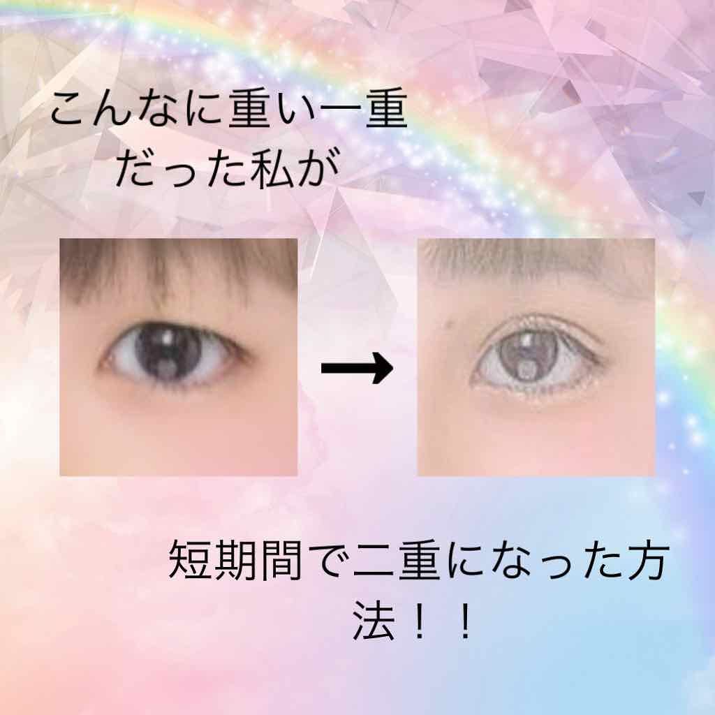 ダブルアイリキッド/Automatic Beauty/二重まぶた用アイテムを使ったクチコミ(1枚目)