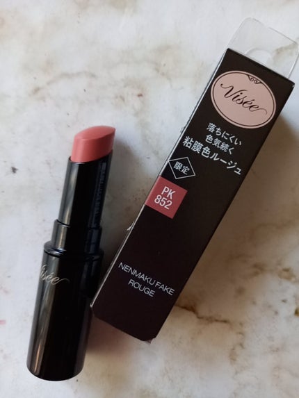 ネンマクフェイク ルージュ/Visée/口紅を使ったクチコミ(1枚目)